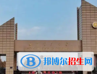 兰州理工大学排名(全国)兰州理工大学在甘肃排名