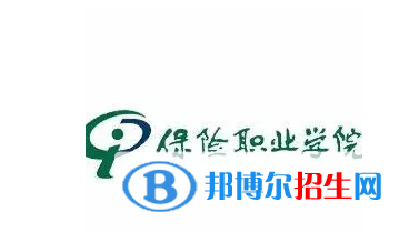 2023年保险职业学院单招专业有哪些？