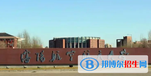 沈阳航空航天大学排名(全国)沈阳航空航天大学在辽宁排名