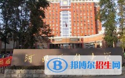 河北医科大学排名(全国) 河北医科大学在河北排名