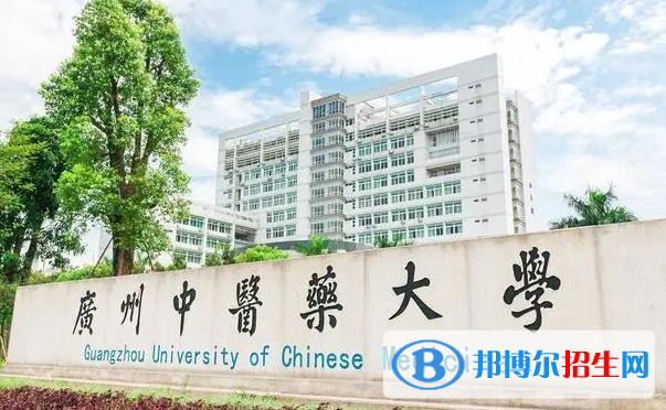 中国大学中西医临床医学专业排名(2022应用型)