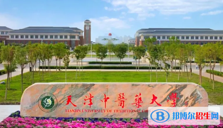 中国大学中药制药专业排名(2022应用型)