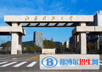 江苏科技大学排名(全国) 江苏科技大学在江苏排名