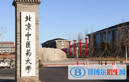 中国大学针灸推拿学专业排名(2022应用型)