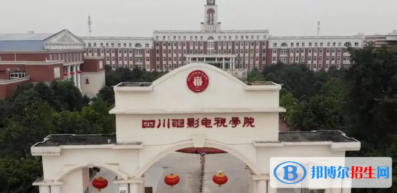 2023四川文科265分左右能上什么好大学（本省大学+外省大学）