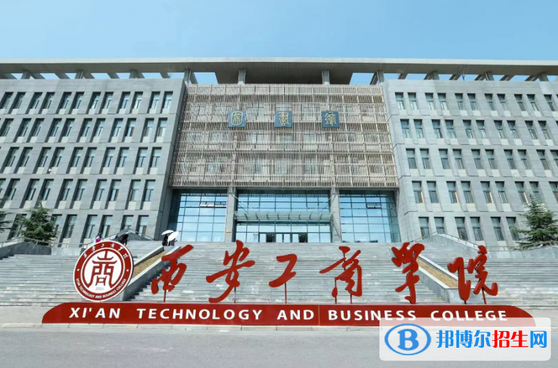 2023陕西文科265分左右能上什么好大学（本省大学+外省大学）