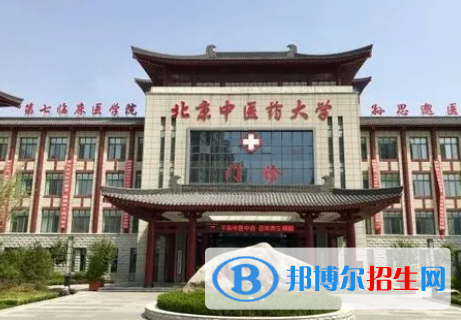 中国大学中医学专业排名（2022研究型）