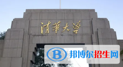 中国大学摄影专业排名（2022研究型）