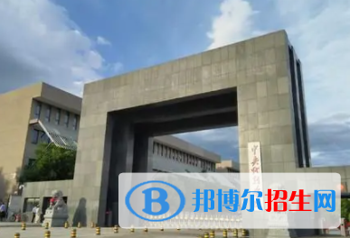 中国大学戏剧学专业排名（2022研究型）