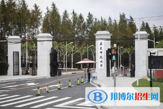 中国大学公共艺术专业排名(2022应用型)