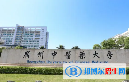 中国大学中西医临床医学专业排名（2022研究型）