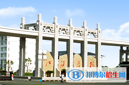 2023扬州民办专科学校一览表