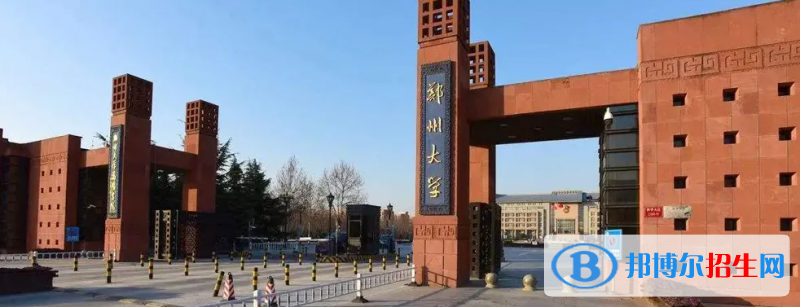 2023河南理科590分左右能上什么好大学（本省大学+外省大学）