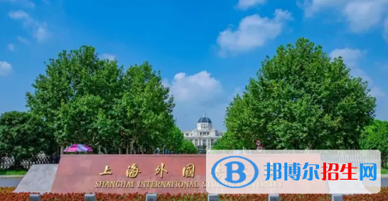 中国大学希腊语专业排名(2022应用型)