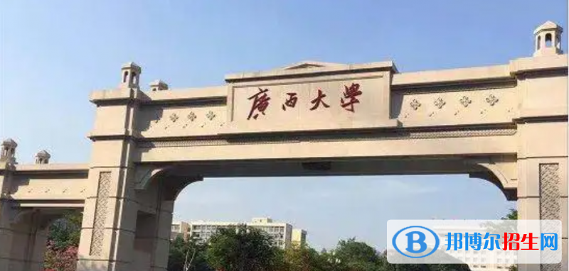 2023广西理科570分左右能上什么好大学（本省大学+外省大学）