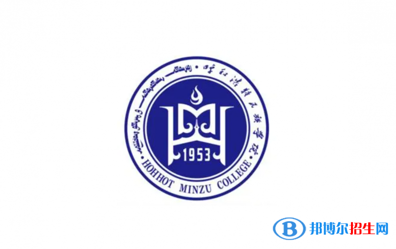 2023内蒙古文科365分左右能上什么好大学（本省大学+外省大学）