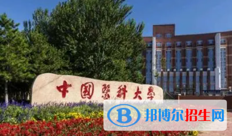 中国大学医学影像学专业排名（2022研究型）