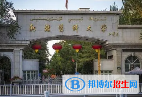 中国大学维医学专业排名（2022研究型）