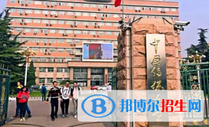 中国大学广播电视编导专业排名（2022研究型）