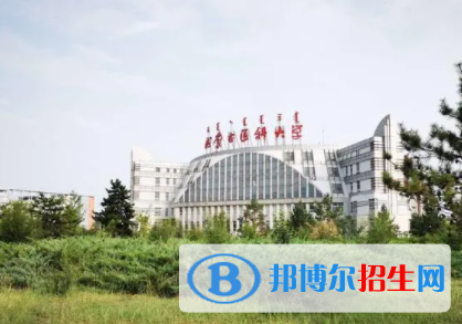 中国大学蒙医学专业排名（2022研究型）