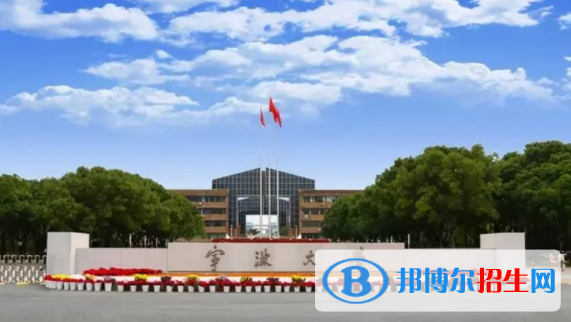 中国大学海洋药学专业排名（2022研究型）