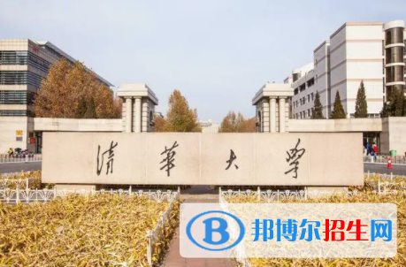 中国大学工艺美术专业排名（2022研究型）