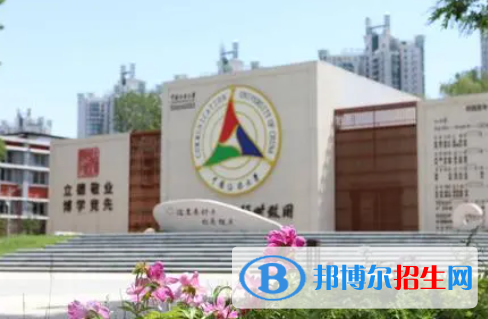 中国大学数字媒体艺术专业排名（2022研究型）