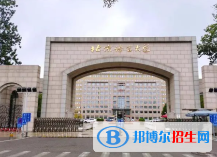 中国大学汉语言专业排名（2022研究型）