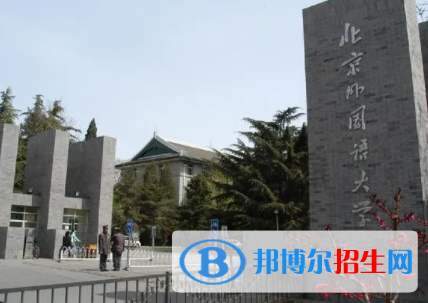 中国大学萨摩亚语专业排名（2022研究型）