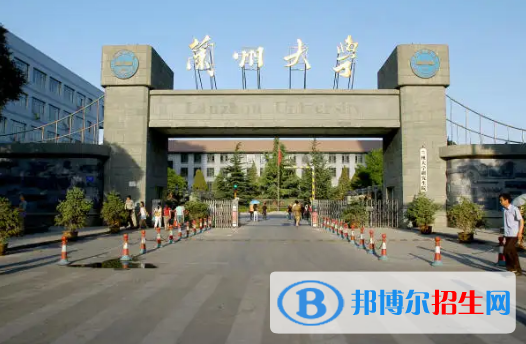 中国大学自然地理与资源环境学专业排名(2022应用型)