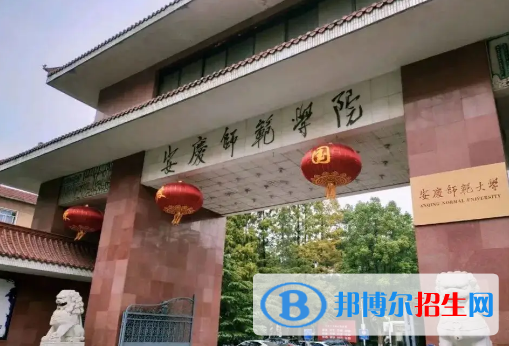 中国大学人文教育专业排名(2022应用型)