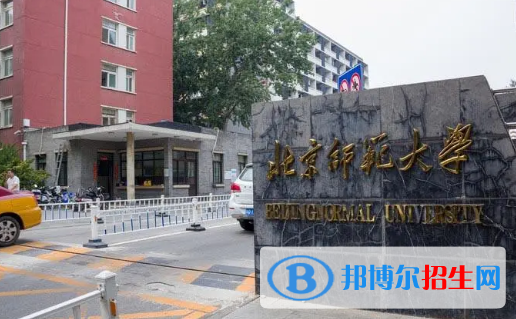 中国大学教育学专业排名(2022应用型)