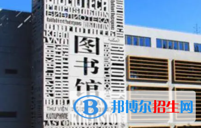 中国大学保加利亚语专业排名（2022研究型）