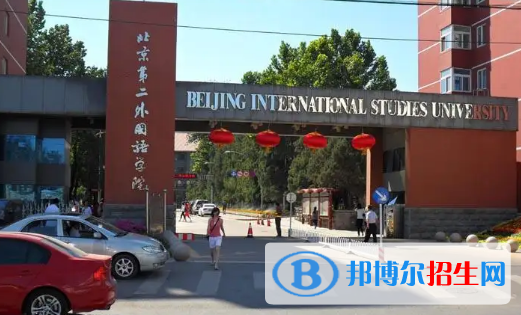 中国大学酒店管理专业排名(2022应用型)