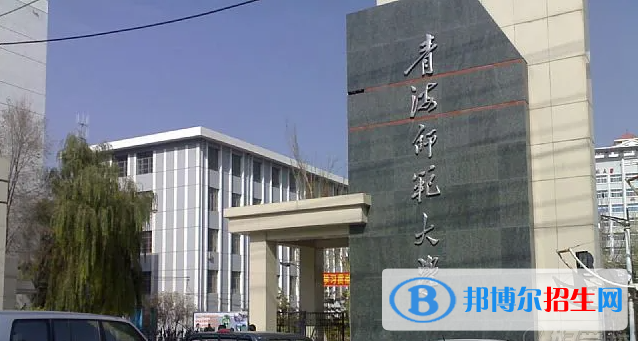 2023青海理科445分左右能上什么好大学（本省大学+外省大学）