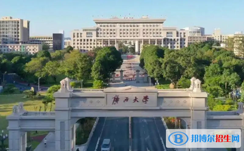 2023广西理科560分左右能上什么好大学（本省大学+外省大学）