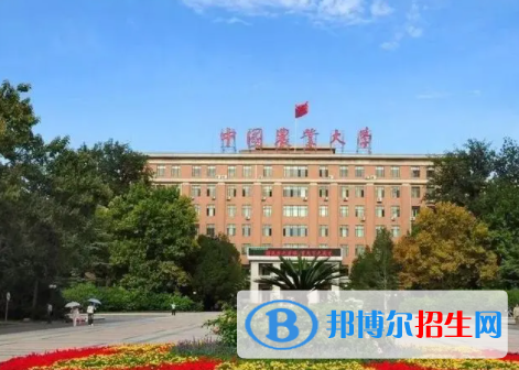 中国大学农学专业排名（2022研究型）