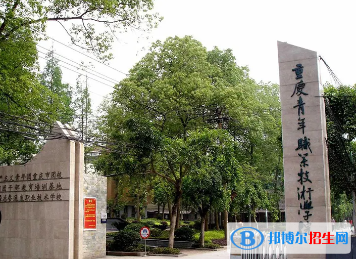 2023重庆历史类380分左右能上什么好大学（本省大学+外省大学）