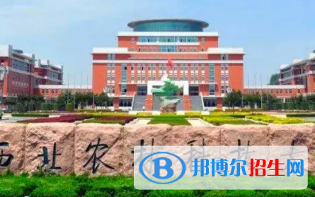 中国大学设施农业科学与工程专业排名（2022研究型）