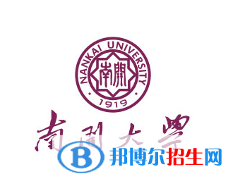 开设商务经济学专业的大学有哪些？