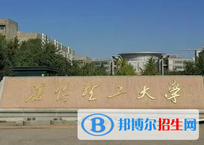 沈阳理工大学排名(全国)沈阳理工大学在辽宁排名