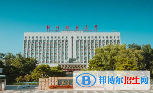 中国大学林学专业排名（2022研究型）