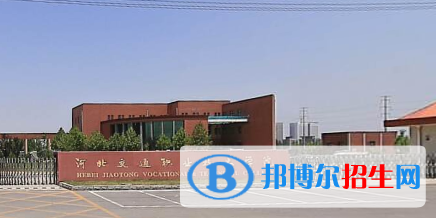 河北单招船舶工程技术专业2023年有哪些学校