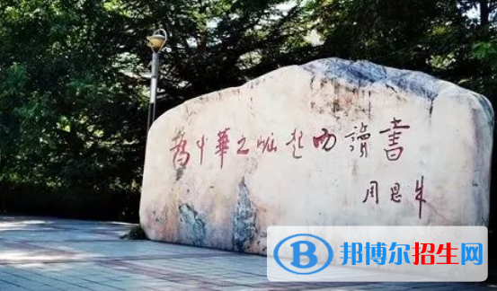 甘肃省庆阳第一中学2023年招生办联系电话