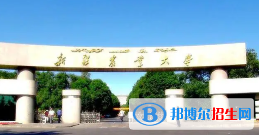 中国大学草坪科学与工程专业排名（2022研究型）