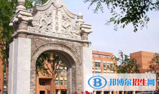 中国大学动物医学专业排名（2022研究型）