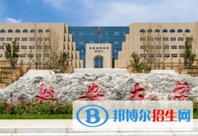 延安大学排名(全国)延安大学在陕西排名