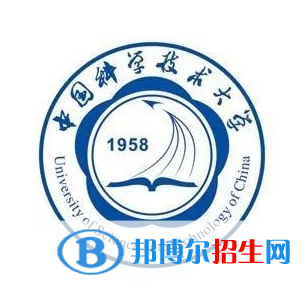 开设量子信息科学专业的大学有哪些？