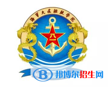 开设军事海洋学专业的大学有哪些？