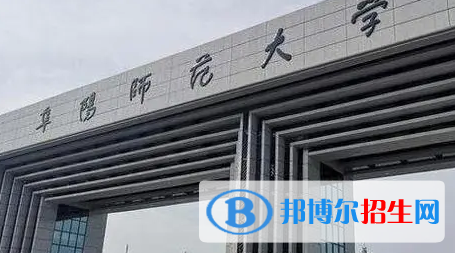 阜阳师范大学排名(全国)阜阳师范大学在安徽排名